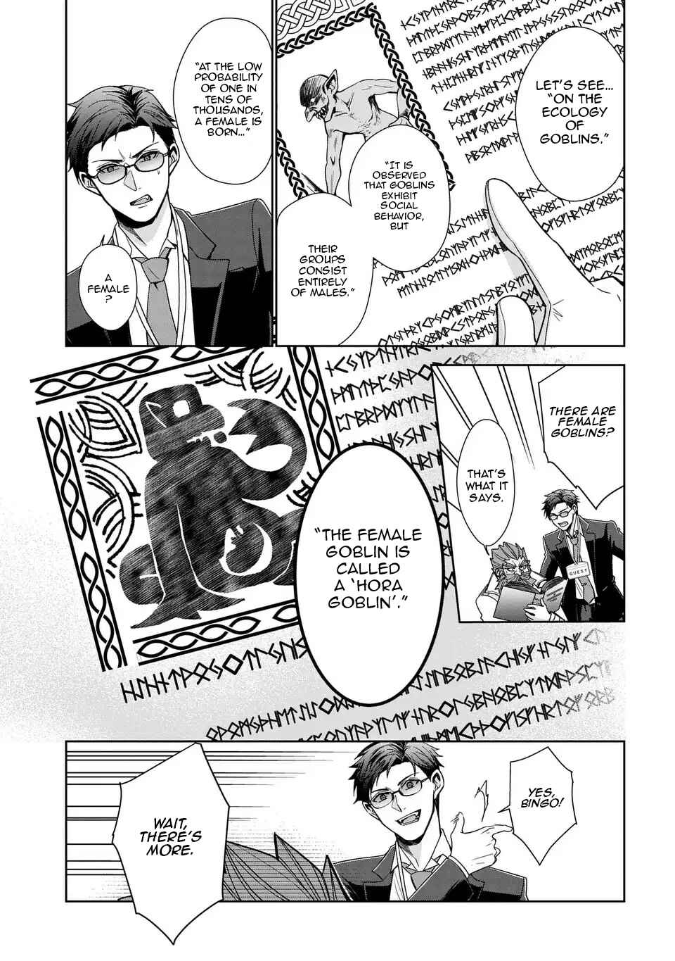 Keishichou Majuu Taisakushitsu – Oukami Keiji to Mezame no Kenja Chapter 3 - Page 14
