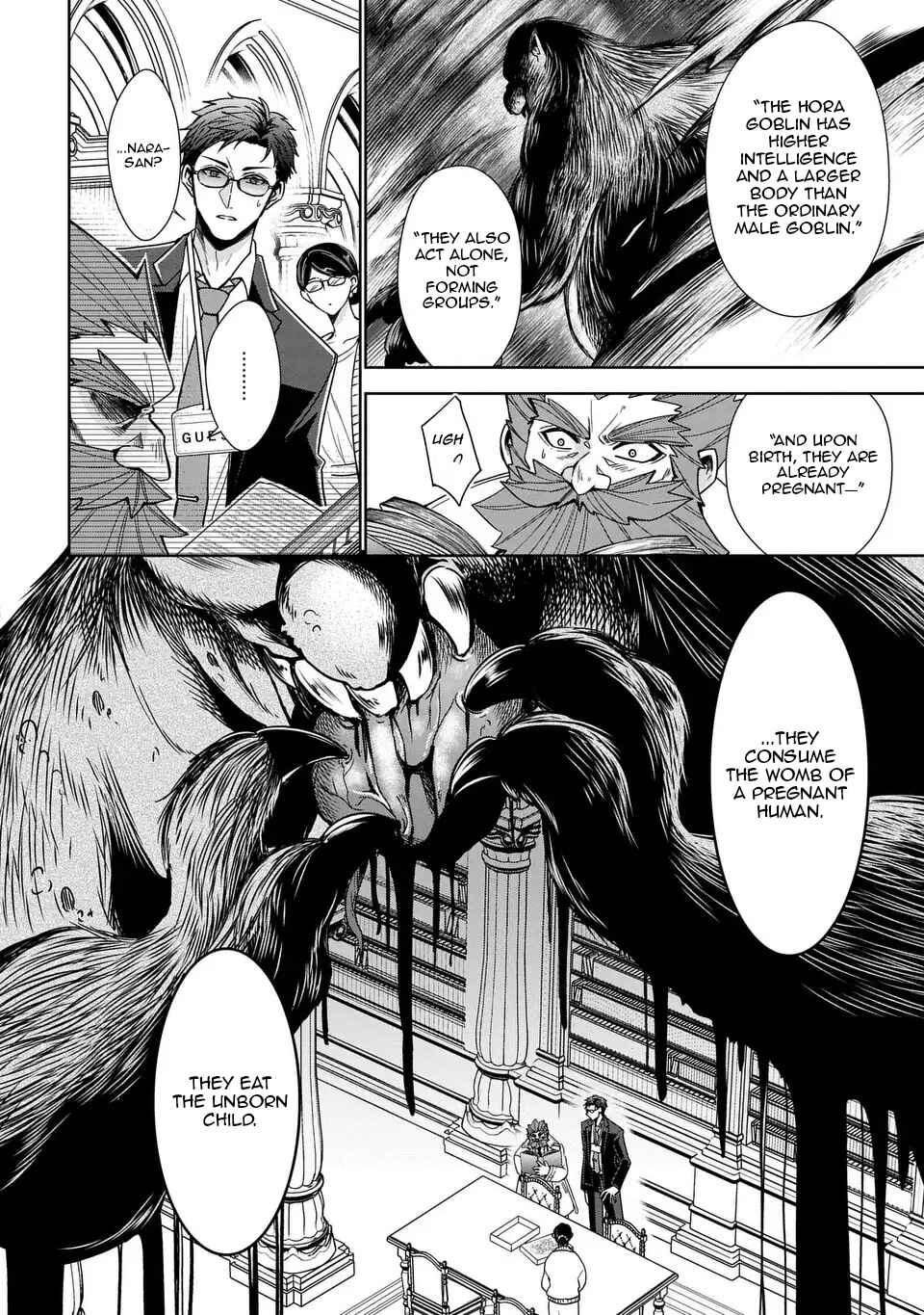 Keishichou Majuu Taisakushitsu – Oukami Keiji to Mezame no Kenja Chapter 3 - Page 15