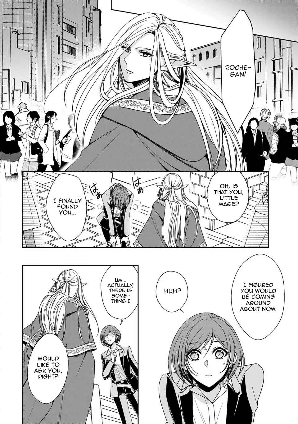 Keishichou Majuu Taisakushitsu – Oukami Keiji to Mezame no Kenja Chapter 3 - Page 19