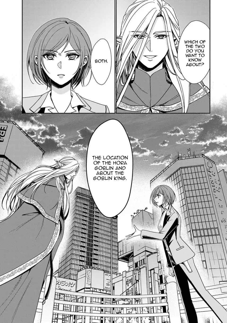 Keishichou Majuu Taisakushitsu – Oukami Keiji to Mezame no Kenja Chapter 3 - Page 20