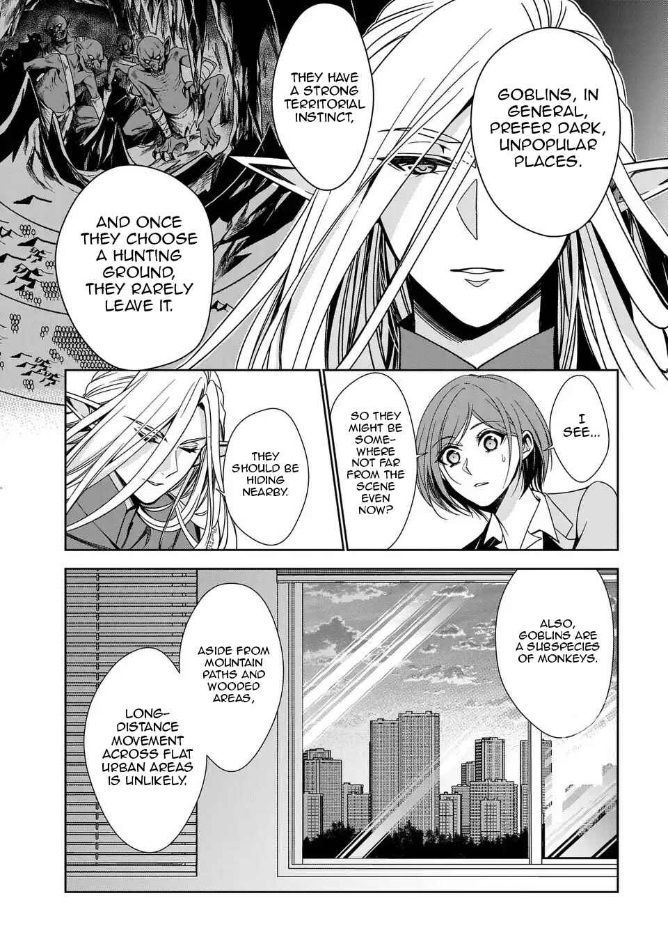 Keishichou Majuu Taisakushitsu – Oukami Keiji to Mezame no Kenja Chapter 3 - Page 22