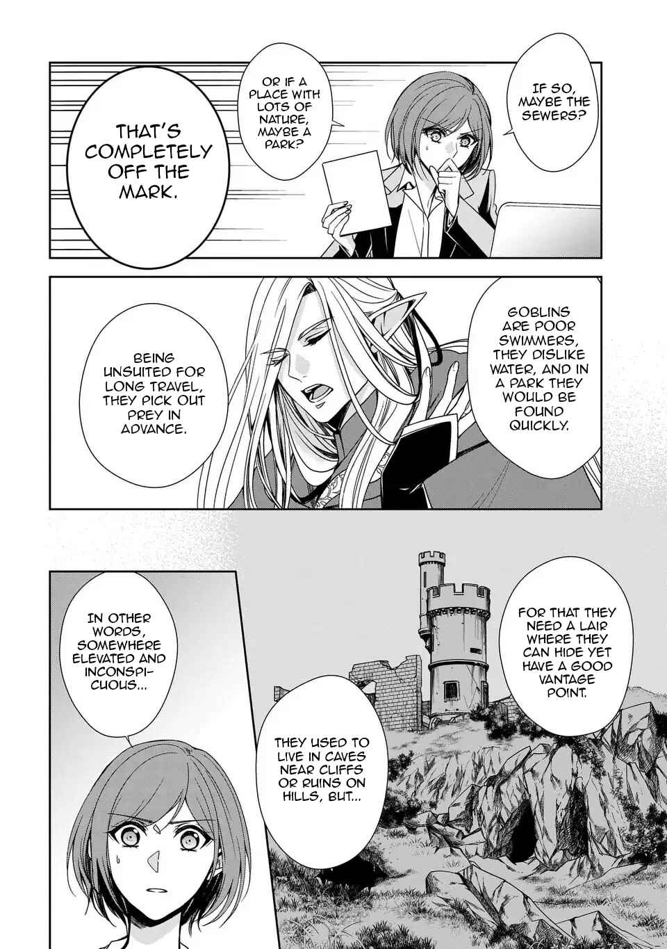 Keishichou Majuu Taisakushitsu – Oukami Keiji to Mezame no Kenja Chapter 3 - Page 23