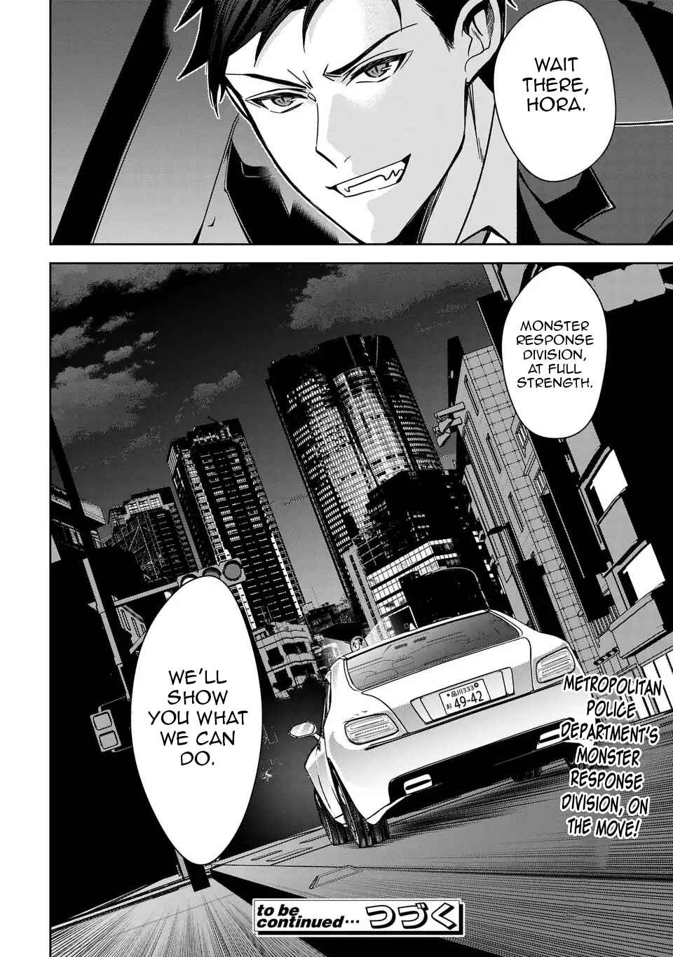 Keishichou Majuu Taisakushitsu – Oukami Keiji to Mezame no Kenja Chapter 3 - Page 27