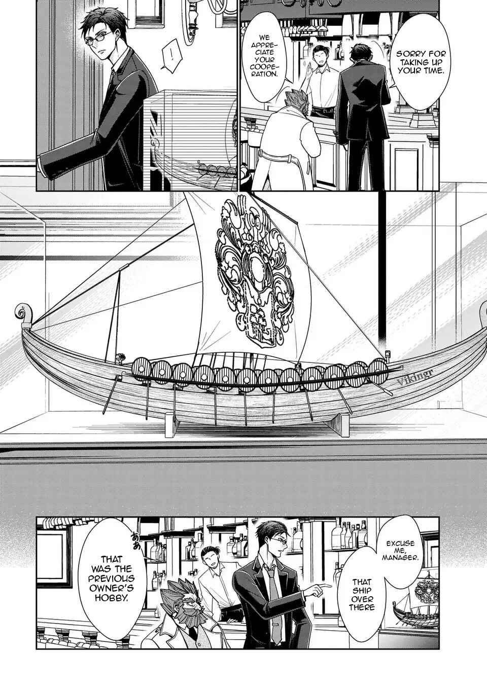 Keishichou Majuu Taisakushitsu – Oukami Keiji to Mezame no Kenja Chapter 3 - Page 5