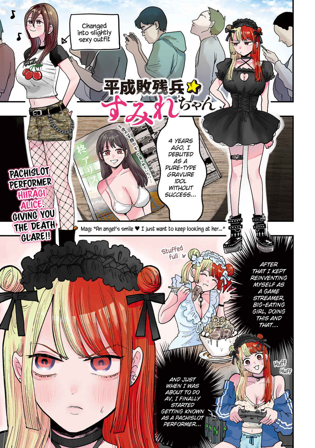 Heisei Haizanhei ☆ Sumire-chan Chapter 61 - Page 1