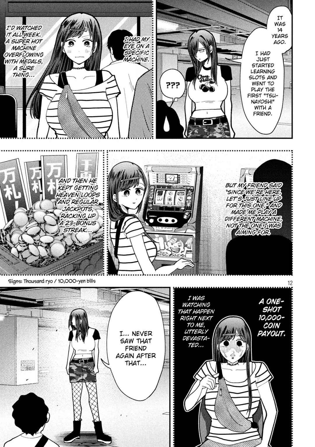 Heisei Haizanhei ☆ Sumire-chan Chapter 61 - Page 11