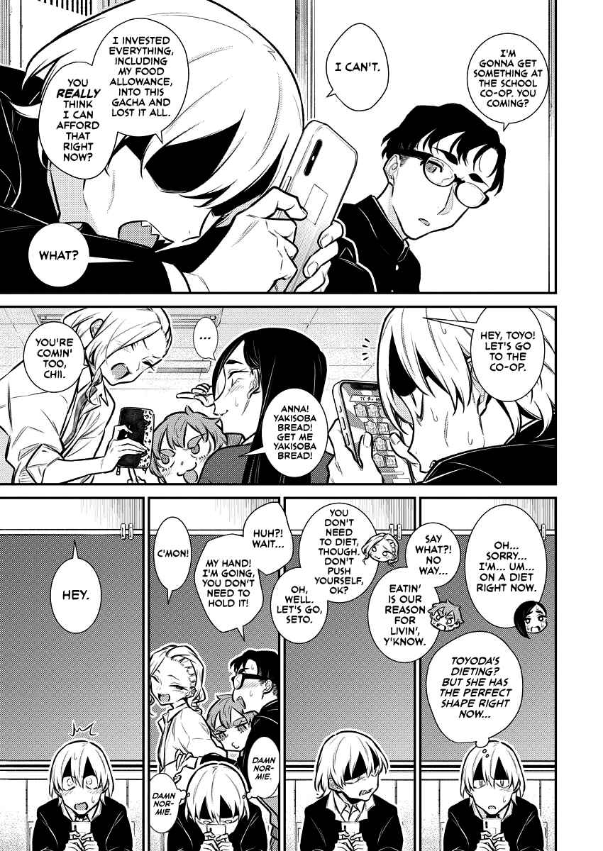 Yancha Gal no Anjou-san Chapter 132 - Page 3
