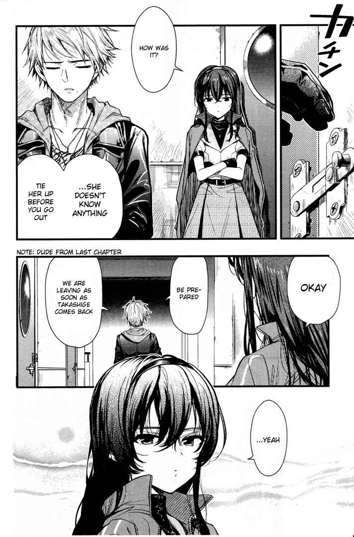 Gakkou-gurashi! Chapter 47 - Page 16
