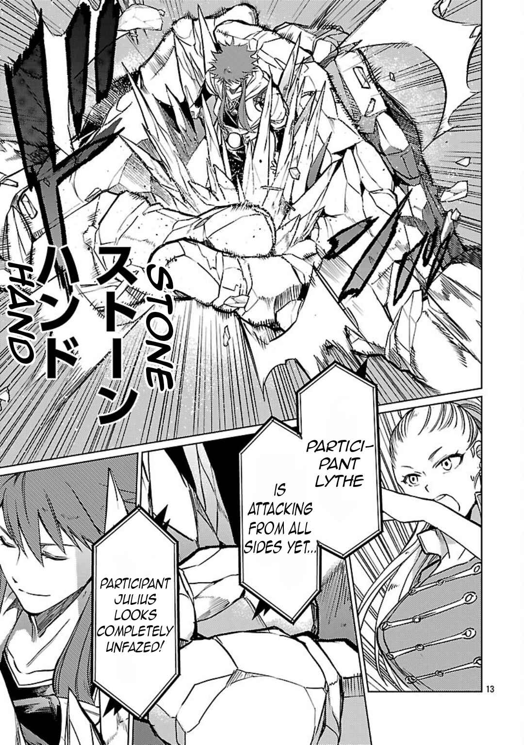 Class "Mushoku" no Eiyuutan: Koushaku-ke o Tsuihou Sareta ga, Jitsu wa Nagutta dake de Skill o Kakutoku Dekiru to Wakari, Tairiku Ichi no Eiyuu ni Noboritsumeru Chapter 33 - Page 16