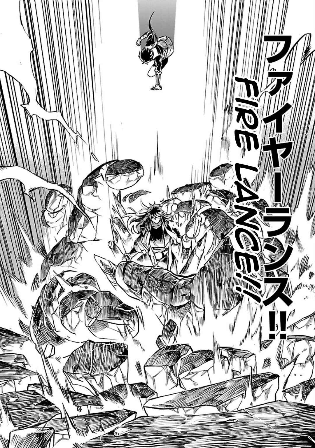 Class "Mushoku" no Eiyuutan: Koushaku-ke o Tsuihou Sareta ga, Jitsu wa Nagutta dake de Skill o Kakutoku Dekiru to Wakari, Tairiku Ichi no Eiyuu ni Noboritsumeru Chapter 33 - Page 18
