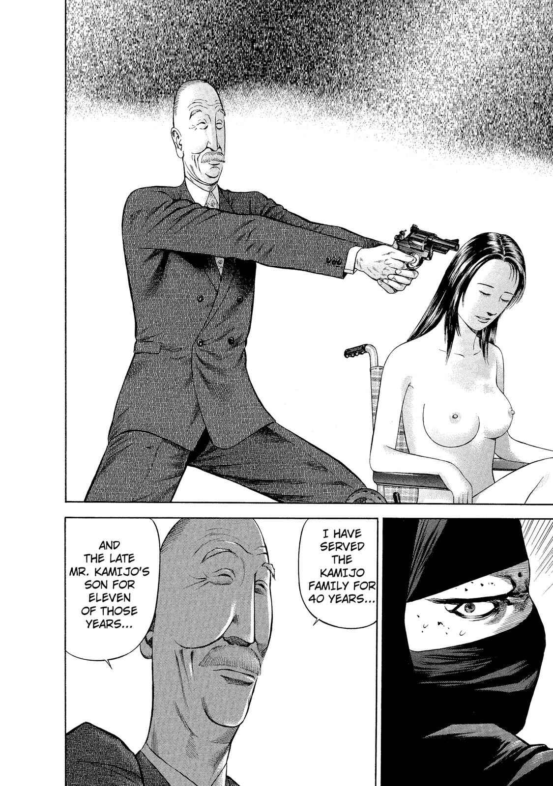 Ninja Papa Chapter 11 - Page 4