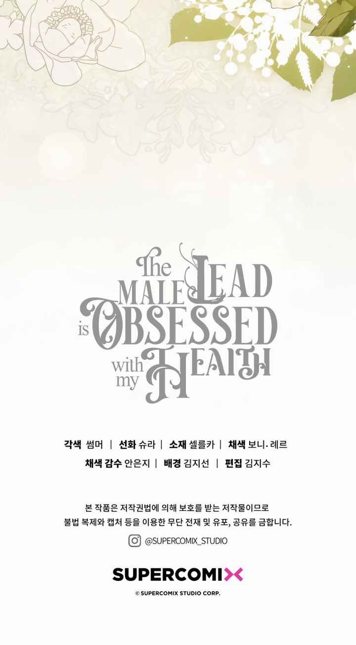 The Male Lead Is Obsessed With My Health Chapter 6 - Page 29