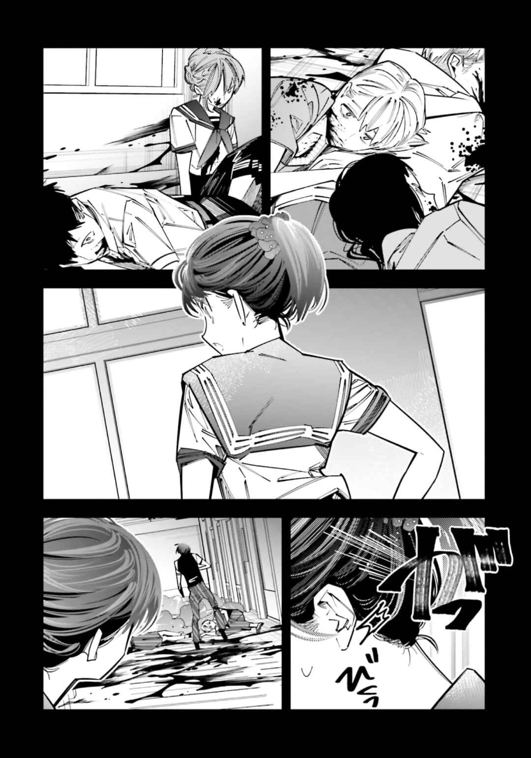 Death Game Manga no Kuromaku Satsujinki no Imouto ni Tensei shite Shippai shita Chapter 15 - Page 13