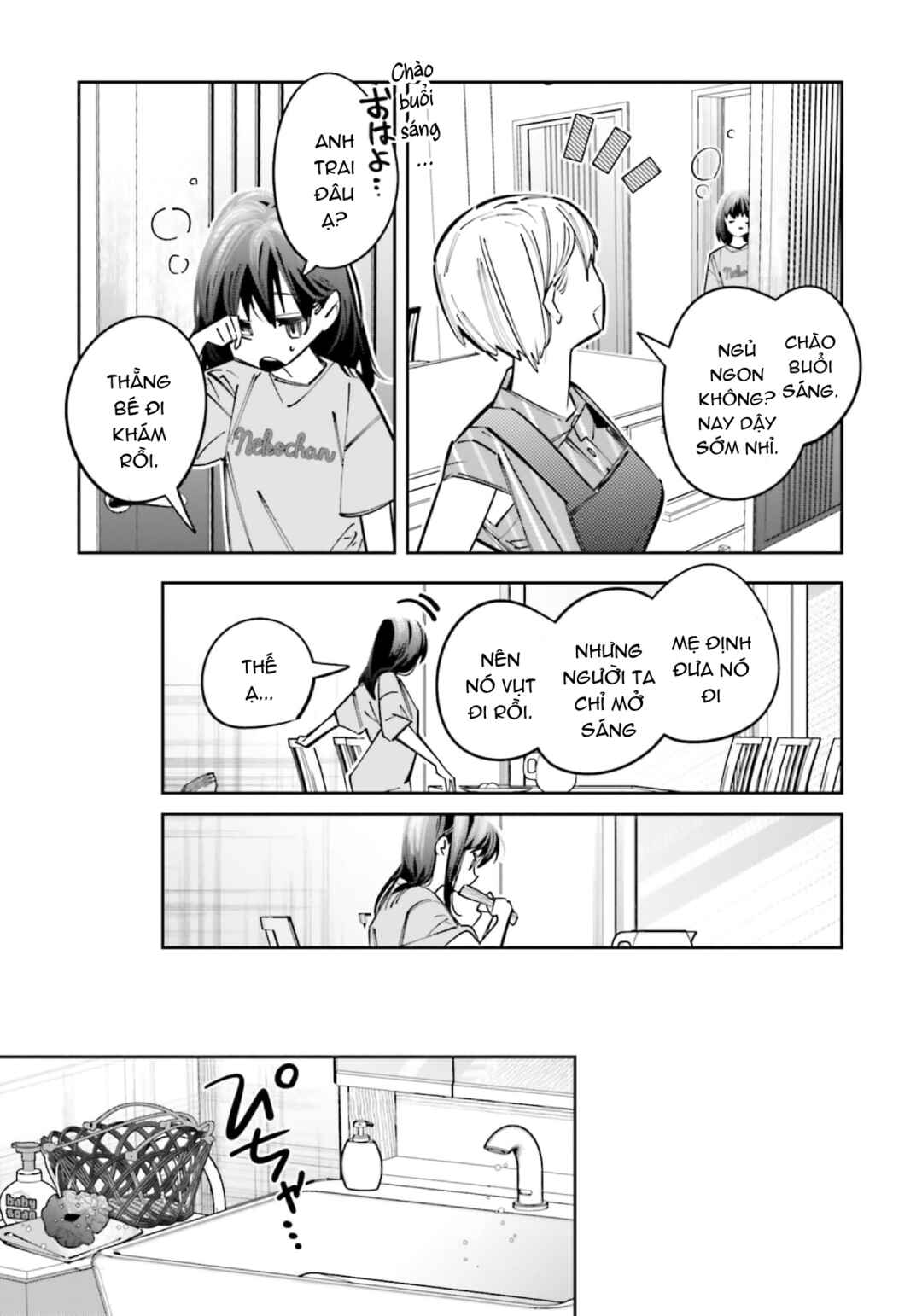 Death Game Manga no Kuromaku Satsujinki no Imouto ni Tensei shite Shippai shita Chapter 15 - Page 18