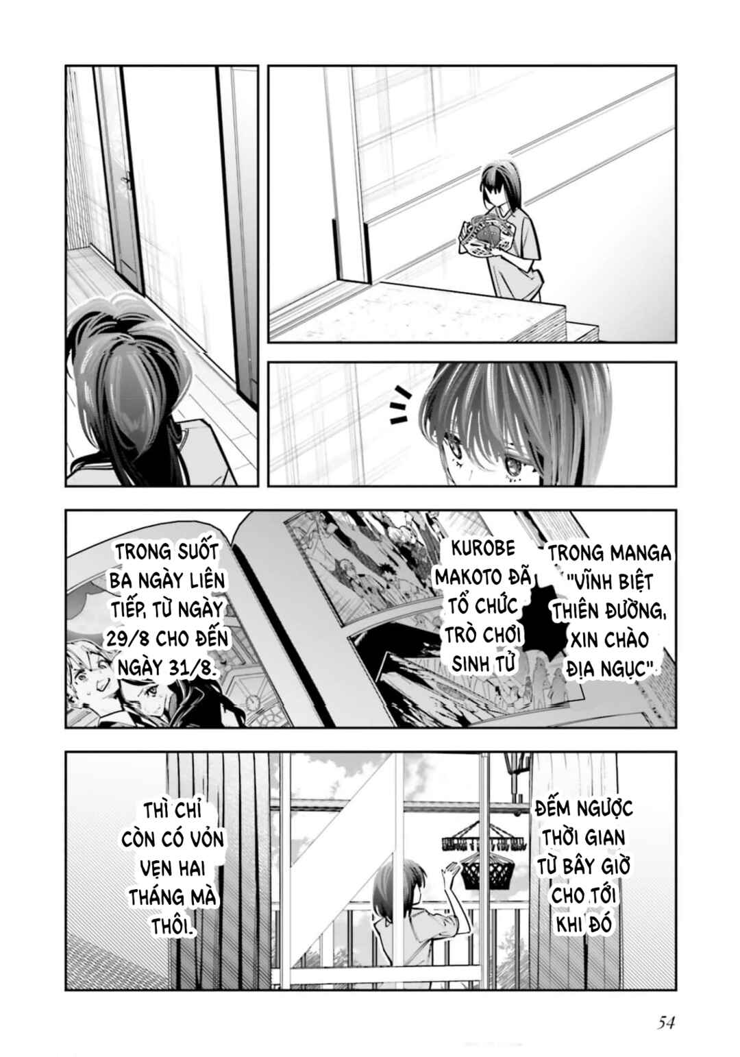 Death Game Manga no Kuromaku Satsujinki no Imouto ni Tensei shite Shippai shita Chapter 15 - Page 19