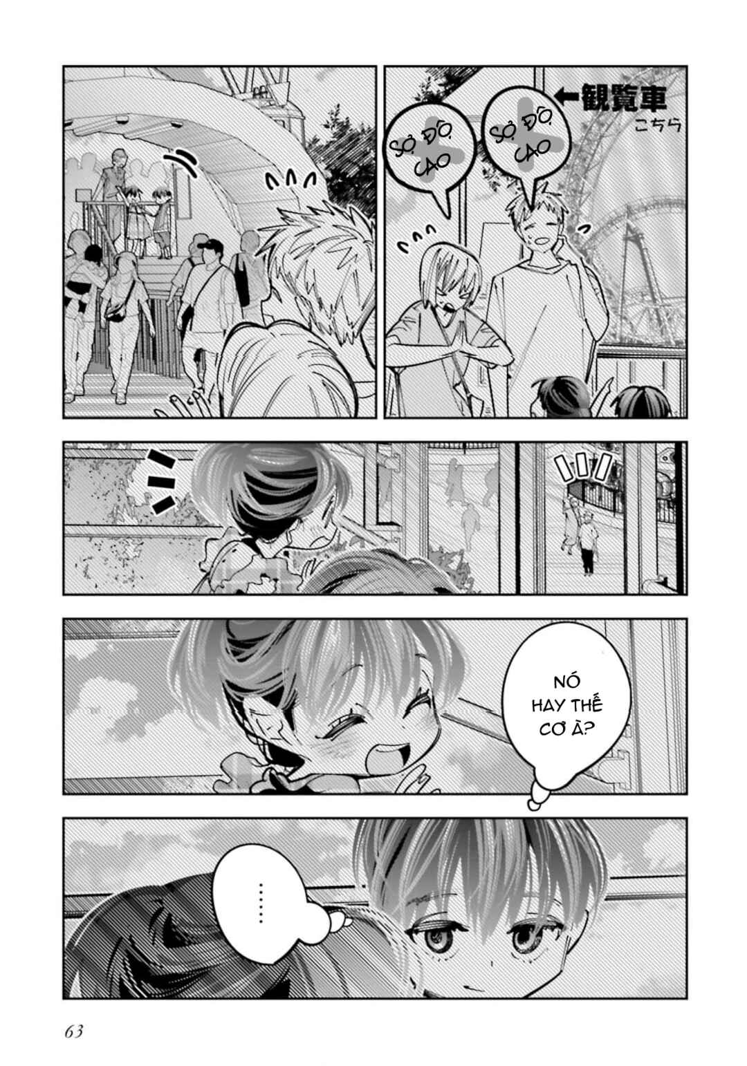 Death Game Manga no Kuromaku Satsujinki no Imouto ni Tensei shite Shippai shita Chapter 15 - Page 28