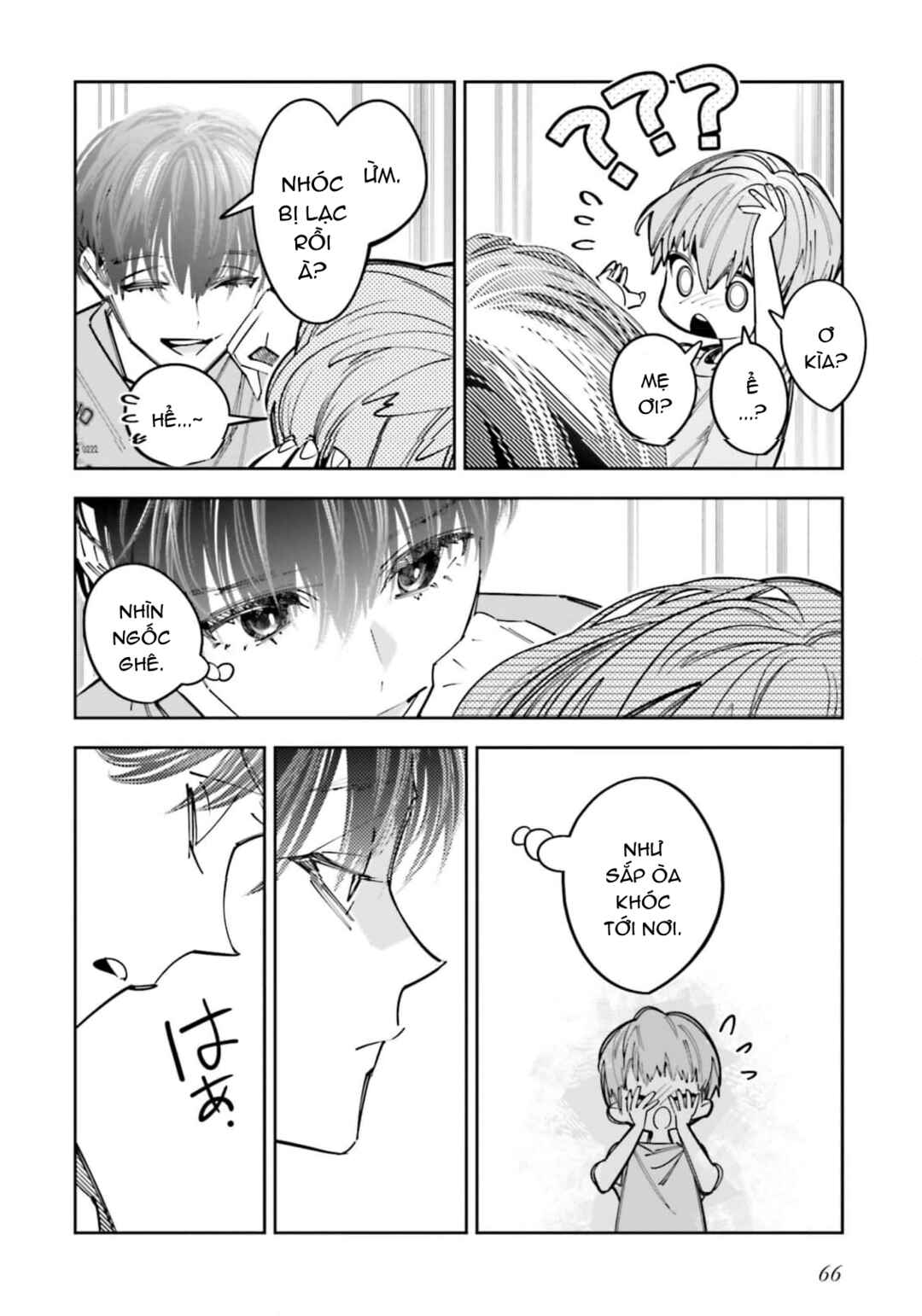 Death Game Manga no Kuromaku Satsujinki no Imouto ni Tensei shite Shippai shita Chapter 15 - Page 31