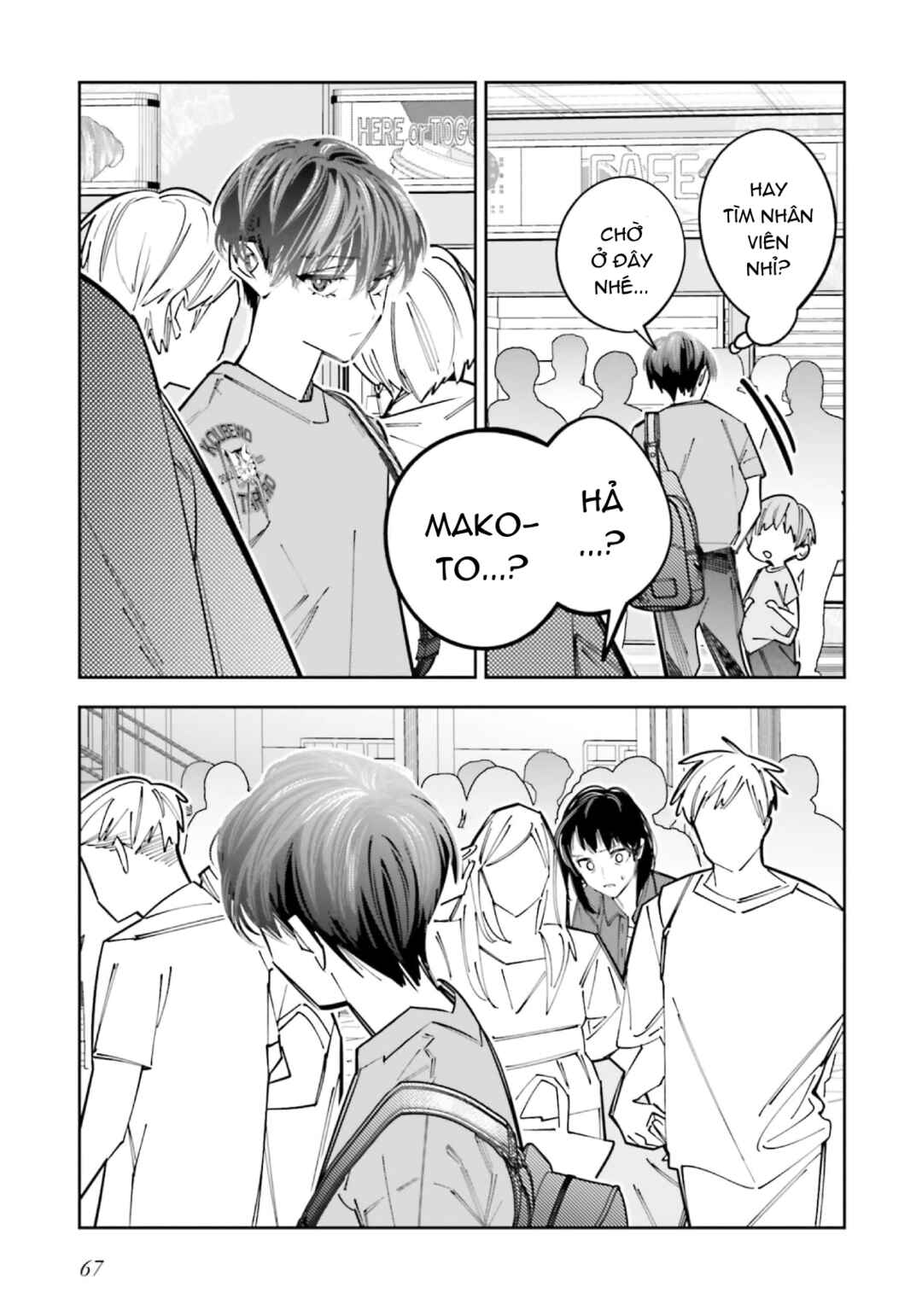 Death Game Manga no Kuromaku Satsujinki no Imouto ni Tensei shite Shippai shita Chapter 15 - Page 32