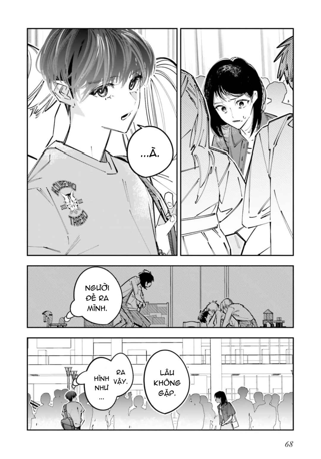 Death Game Manga no Kuromaku Satsujinki no Imouto ni Tensei shite Shippai shita Chapter 15 - Page 33