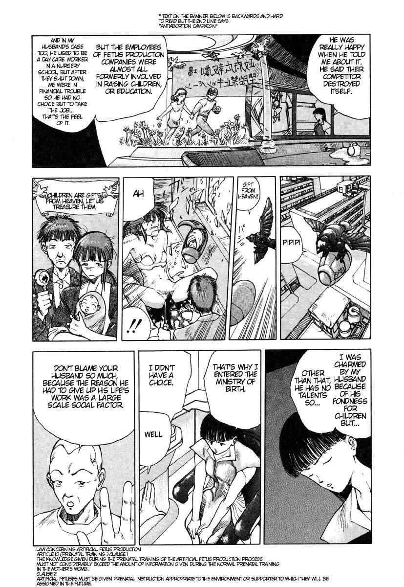 More Than Human Chapter 11 - Page 12