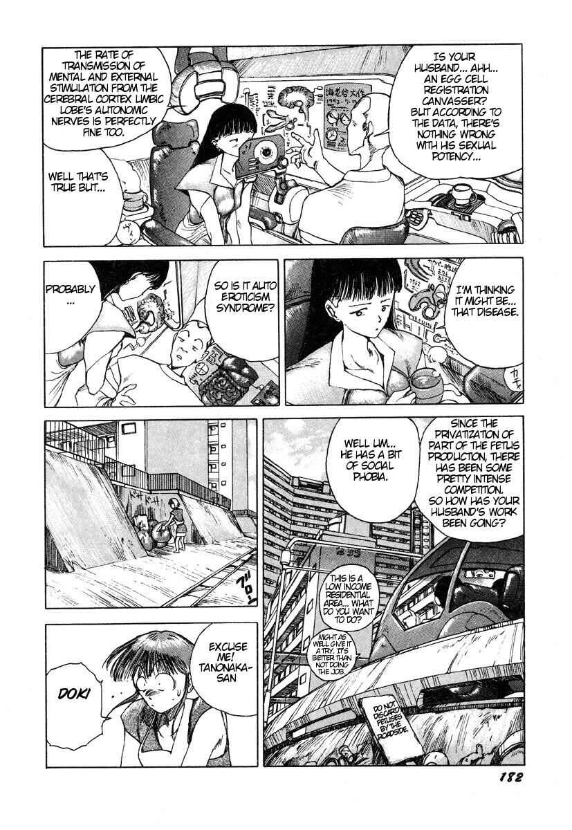 More Than Human Chapter 11 - Page 4