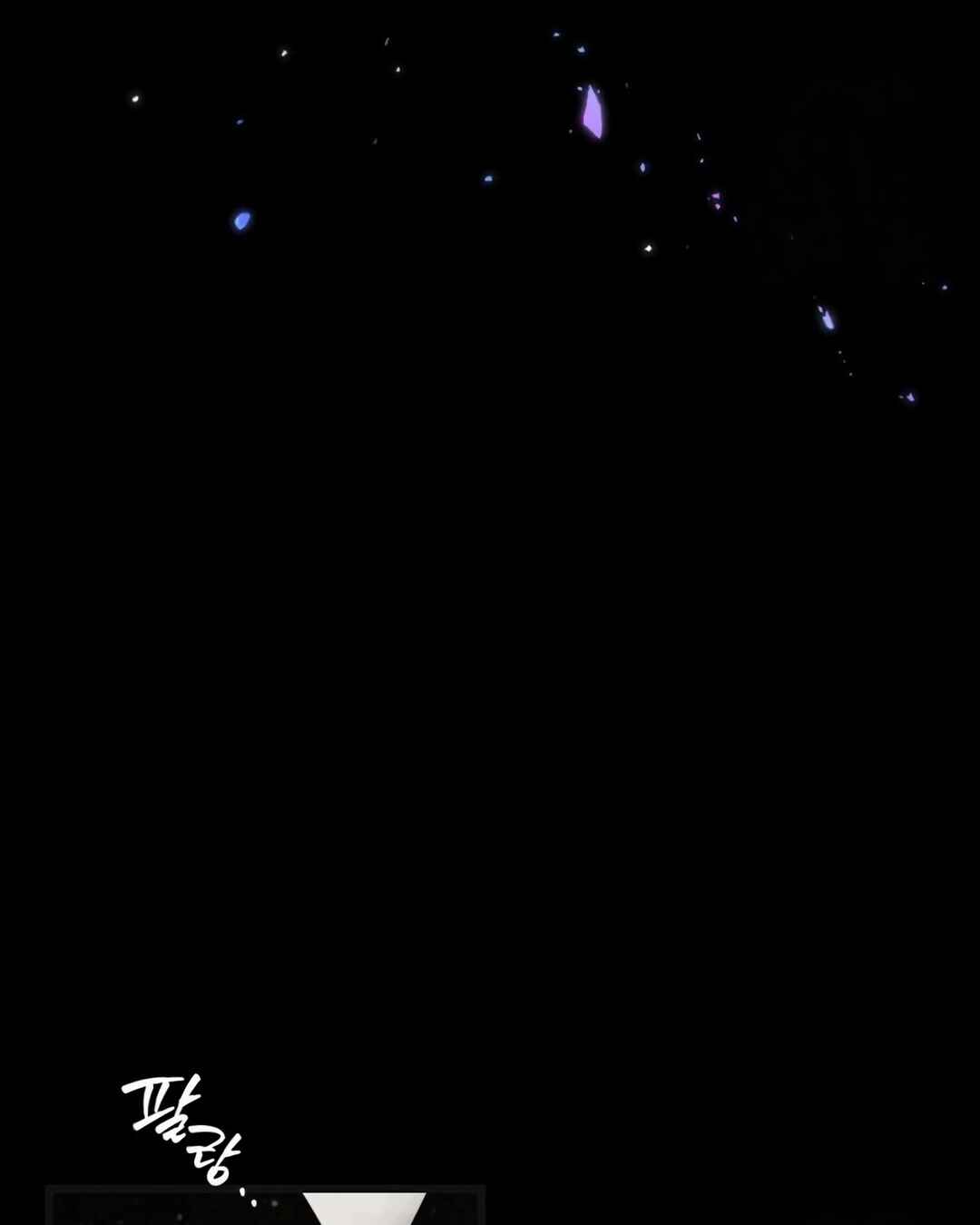 Eomma re Mannareo Ganeun Gil Chapter 23 - Page 57