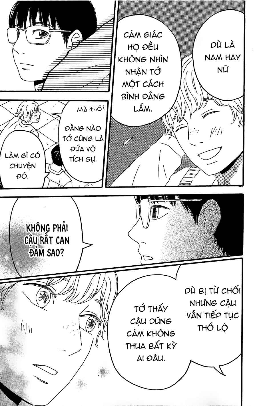 Machida-kun's World Chapter 3 - Page 14