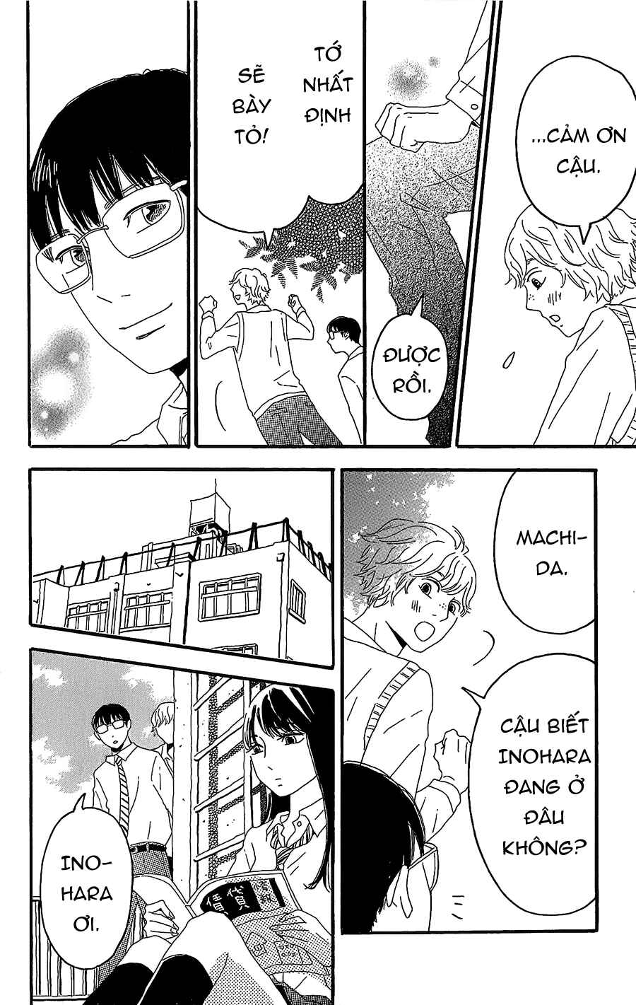Machida-kun's World Chapter 3 - Page 15