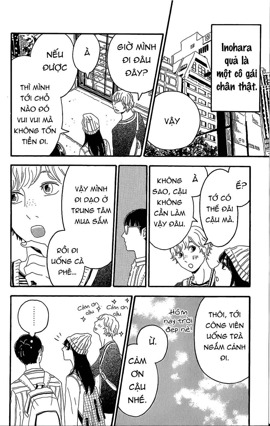 Machida-kun's World Chapter 3 - Page 21