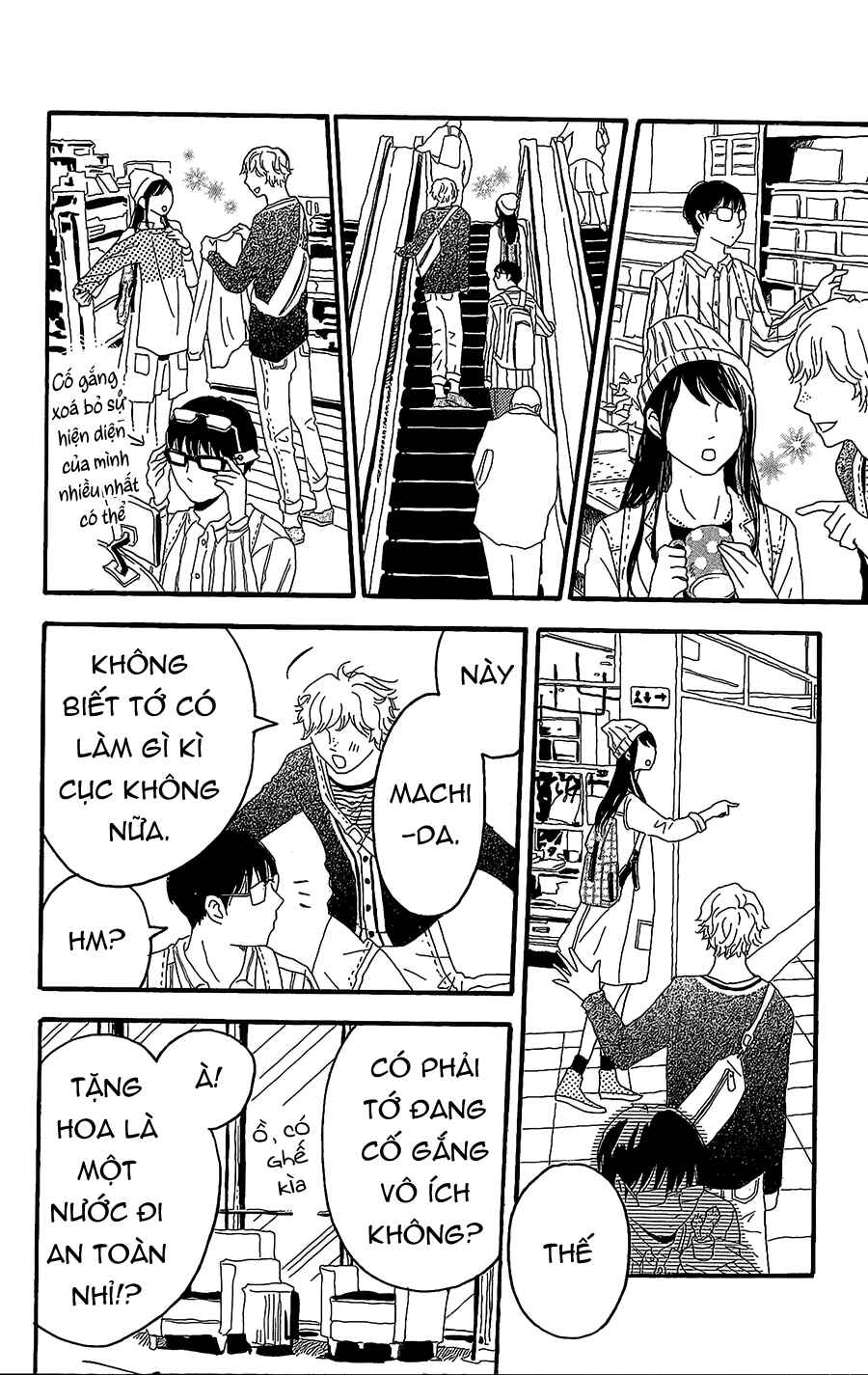 Machida-kun's World Chapter 3 - Page 23