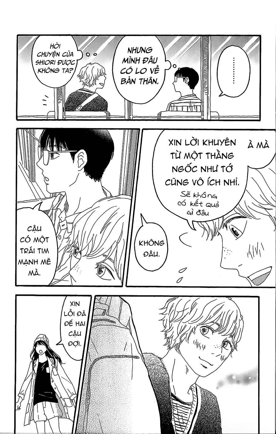Machida-kun's World Chapter 3 - Page 27
