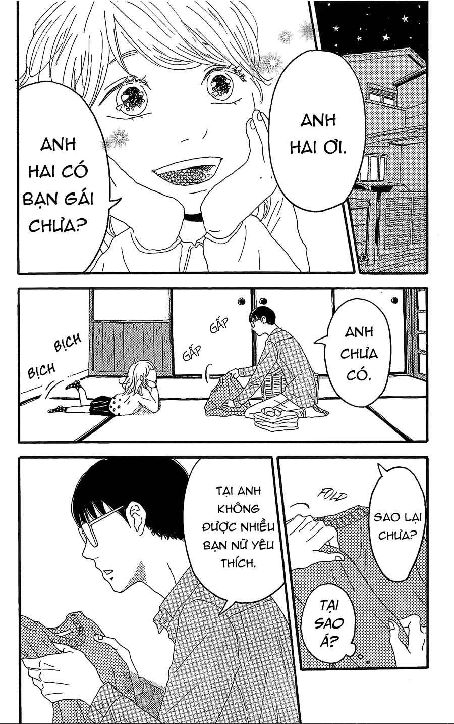 Machida-kun's World Chapter 3 - Page 3