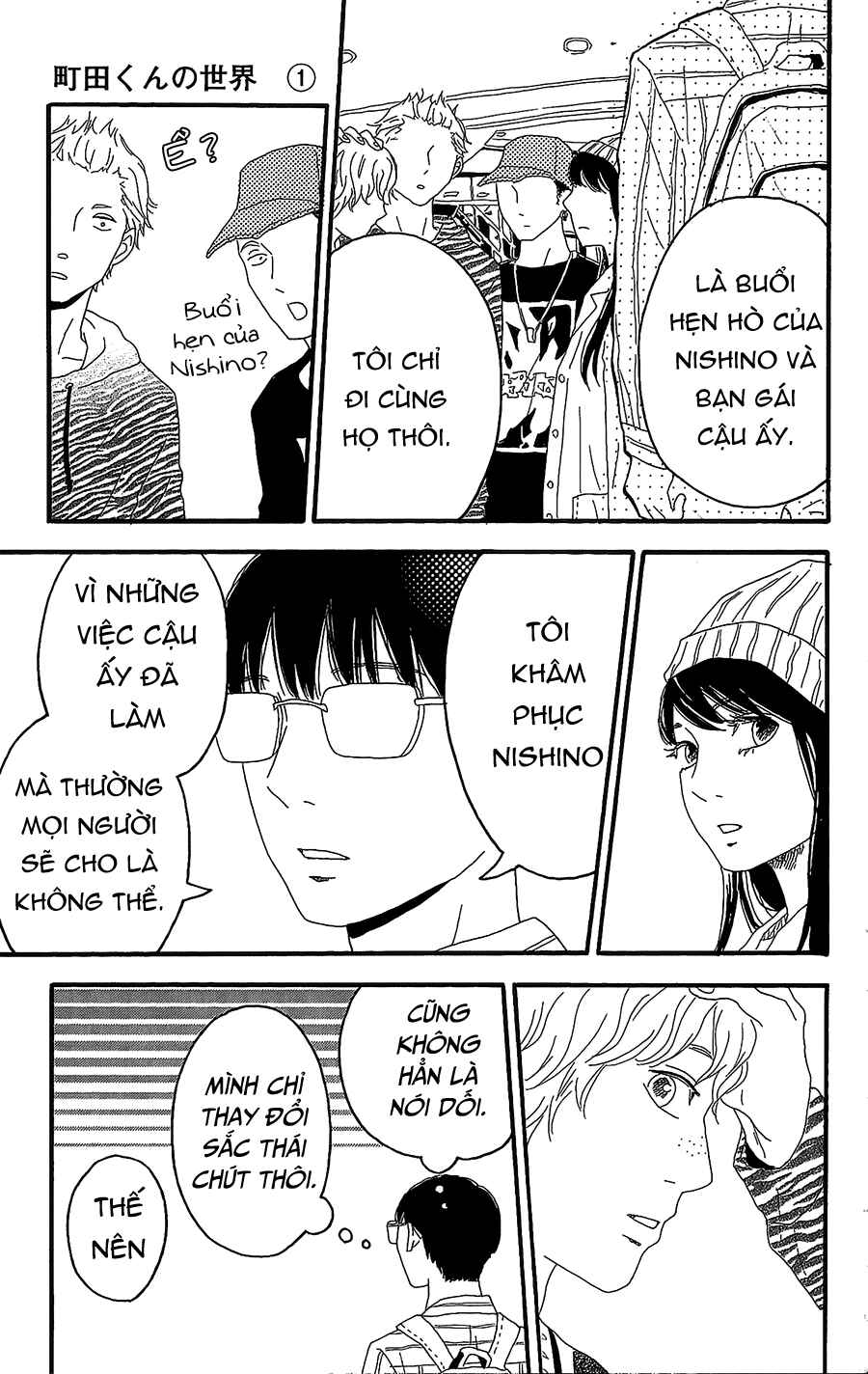 Machida-kun's World Chapter 3 - Page 30