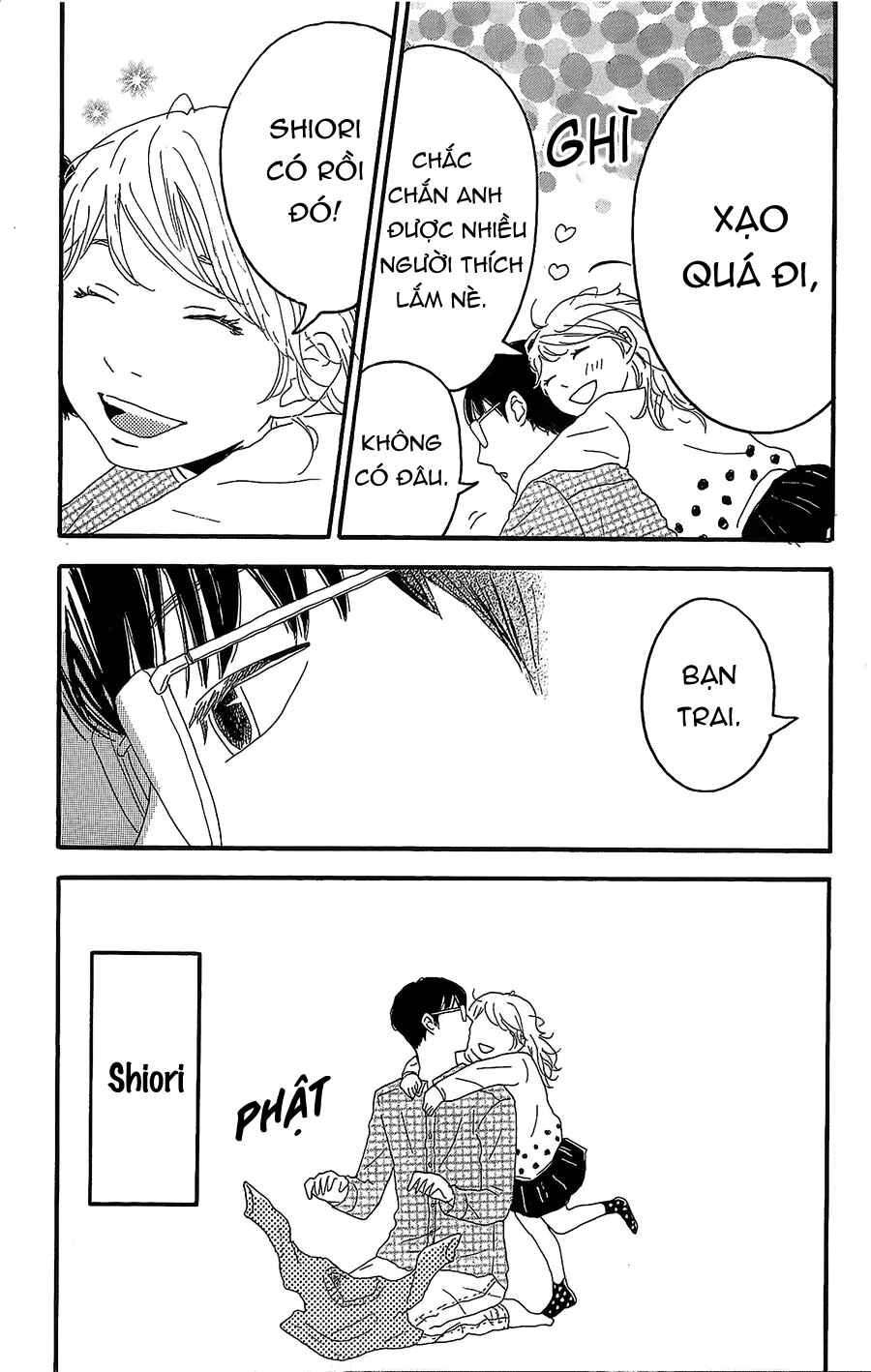 Machida-kun's World Chapter 3 - Page 4