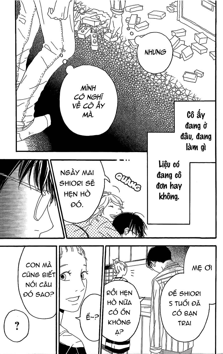 Machida-kun's World Chapter 3 - Page 42