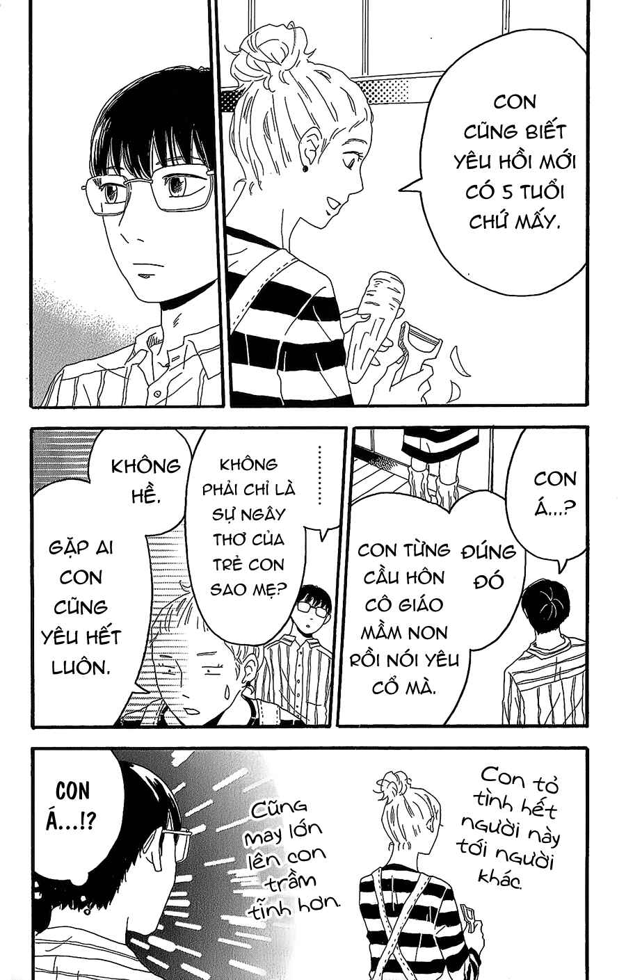 Machida-kun's World Chapter 3 - Page 43