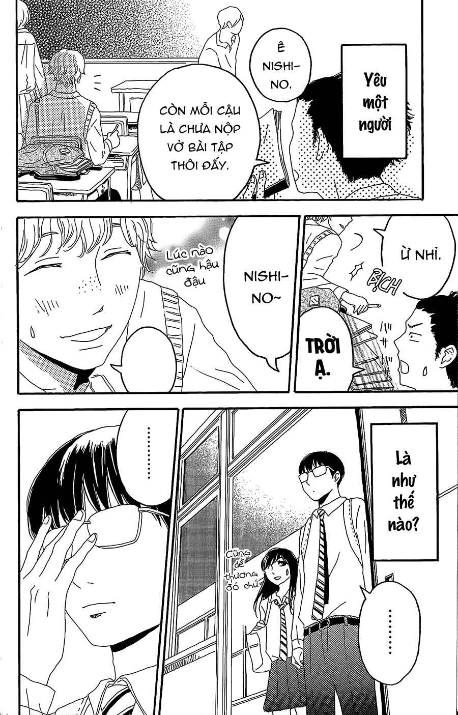 Machida-kun's World Chapter 3 - Page 9