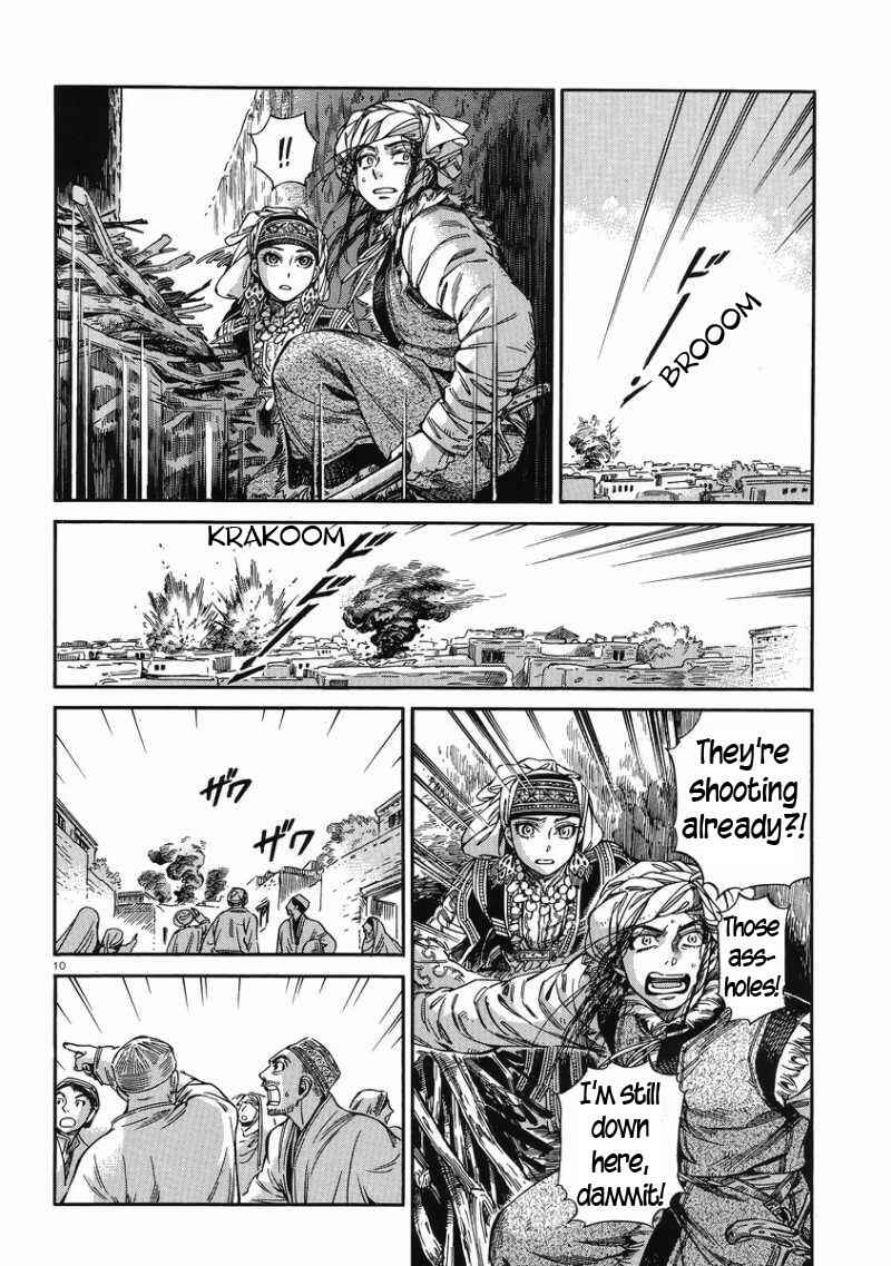 Otoyomegatari Chapter 31 - Page 10