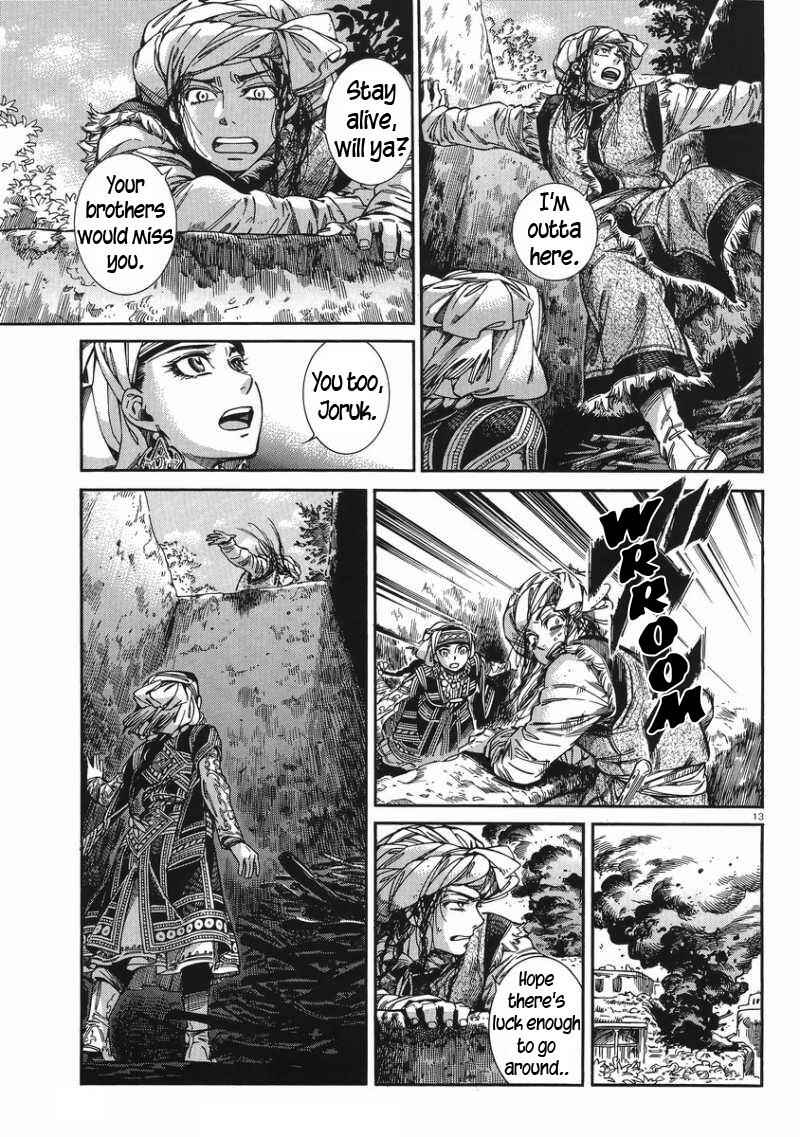Otoyomegatari Chapter 31 - Page 13
