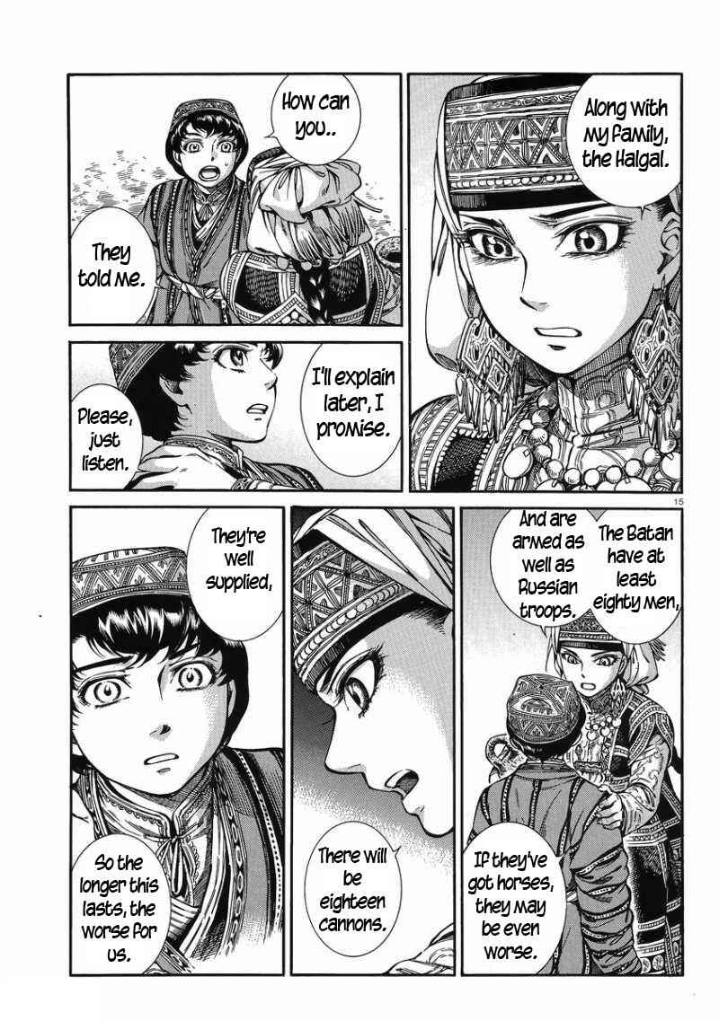 Otoyomegatari Chapter 31 - Page 15