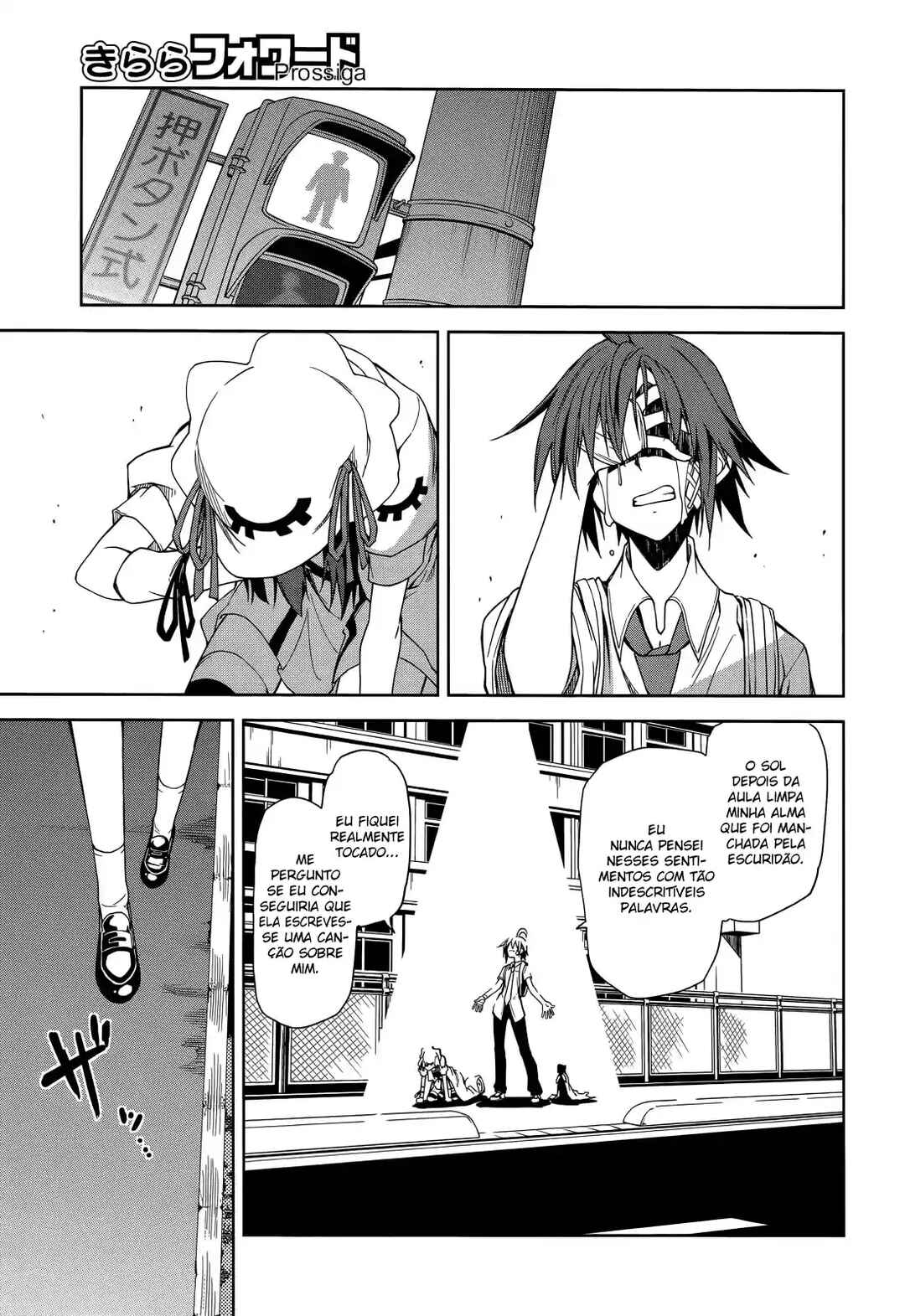 Yumekui Merry Chapter 48 - Page 10