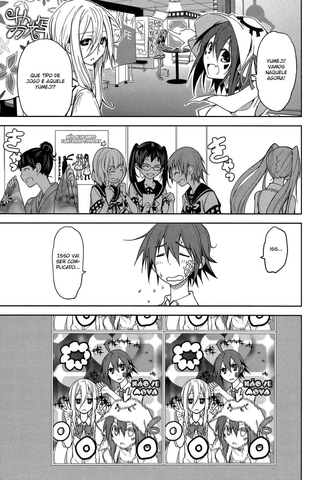 Yumekui Merry Chapter 48 - Page 20