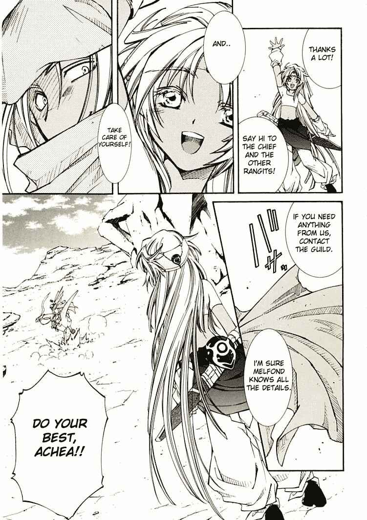 Erementar Gerad -Aozora no Senki- Chapter 5 - Page 10