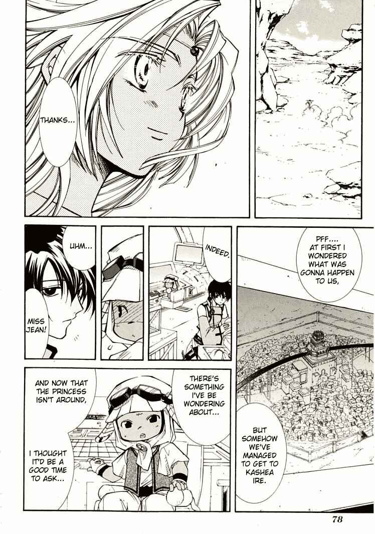 Erementar Gerad -Aozora no Senki- Chapter 5 - Page 11