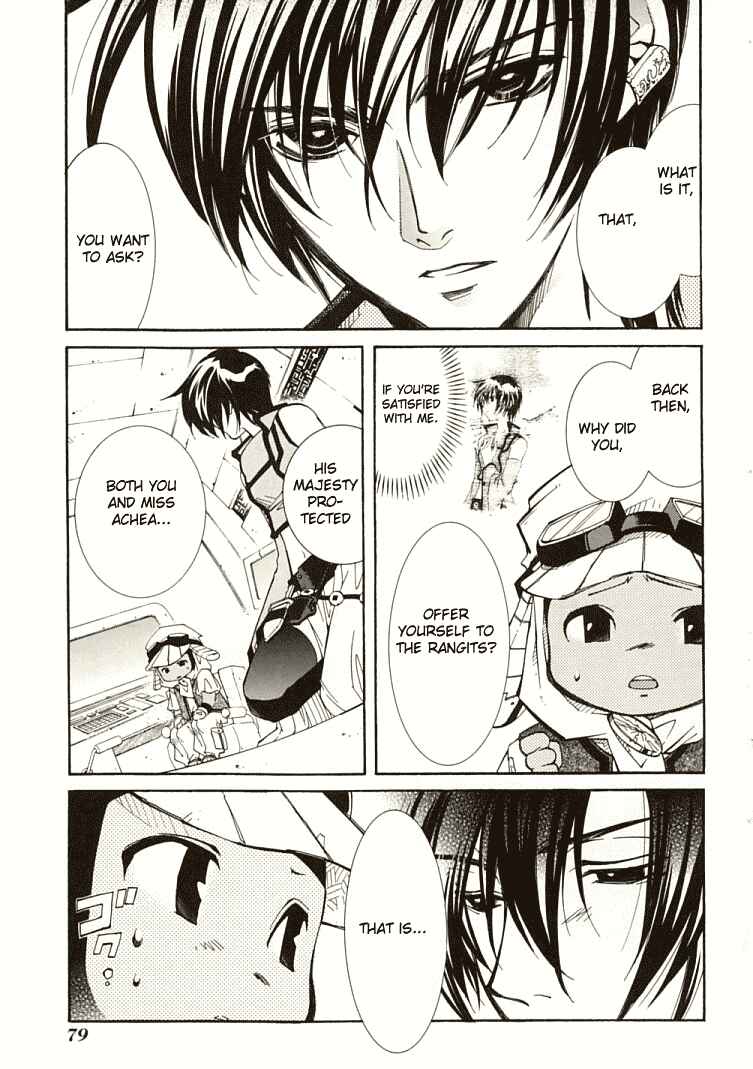 Erementar Gerad -Aozora no Senki- Chapter 5 - Page 12