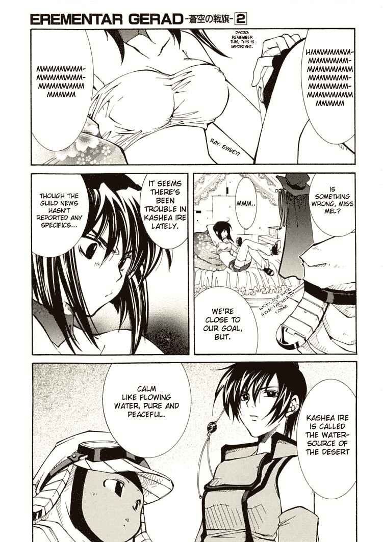 Erementar Gerad -Aozora no Senki- Chapter 5 - Page 14