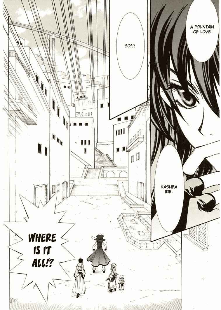 Erementar Gerad -Aozora no Senki- Chapter 5 - Page 15