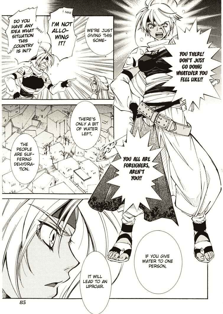 Erementar Gerad -Aozora no Senki- Chapter 5 - Page 18