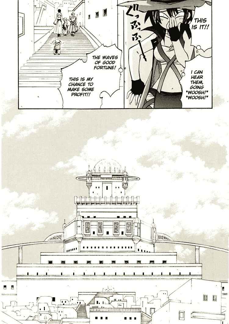 Erementar Gerad -Aozora no Senki- Chapter 5 - Page 24