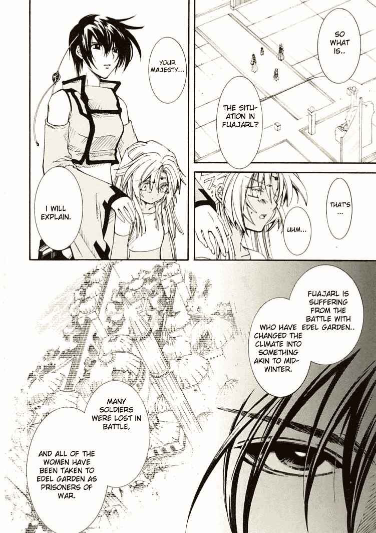Erementar Gerad -Aozora no Senki- Chapter 5 - Page 30
